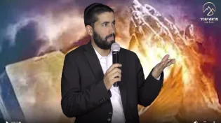 הרב שניר גואטה - מדוע בורא עולם  בחר דווקא בעם ישראל