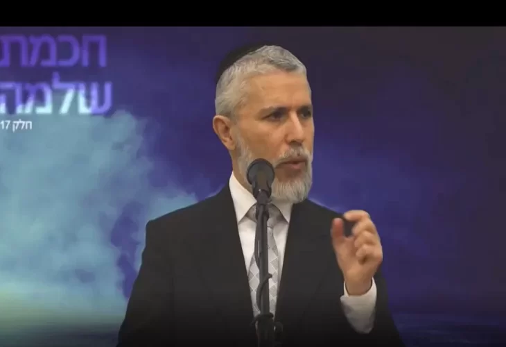 הרב זמיר כהן - מהי ברכה ואיך משיגים אותה