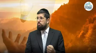 הרב אליהו עמר - ראש השנה -  הזכות לבחור 