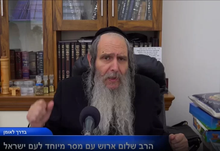 הרב שלום ארוש - במסר מיוחד לעם ישראל לקראת ראש השנה 2020