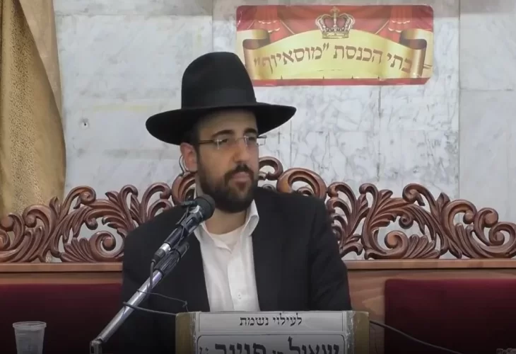 הרב מאיר אליהו - תשליך בראש השנה - תשע״ז