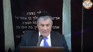 הרב יוסף מזרחי - המכה הגדולה שהגיעה לעולם הזה!