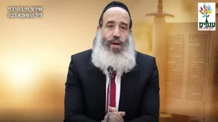 להישאר חזקים גם ברגעים הקשים - מהו כוח ההצלחה. הרב פנגר