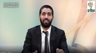 הרב שניר גואטה - הנשמה צועקת לאבא שבשמיים - מה מעסיק אותך בחיים
