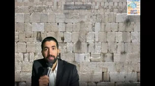 הרב שניר גואטה - מה התיקון שלך בעולם