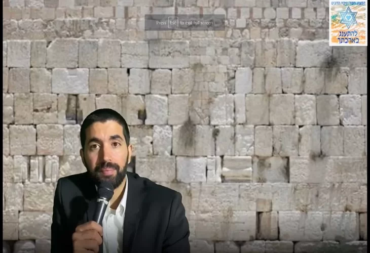 הרב שניר גואטה - מה התיקון שלך בעולם