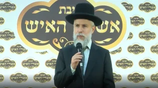 הרב זמיר כהן - תכלית האדם