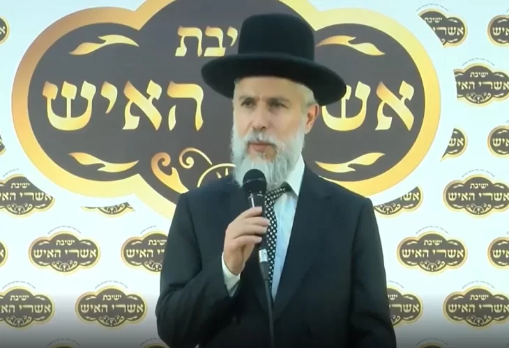 הרב זמיר כהן - תכלית האדם