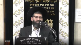 הרב אייל עמרמי - אור זרוע לצדיק ולישרי לב שמחה