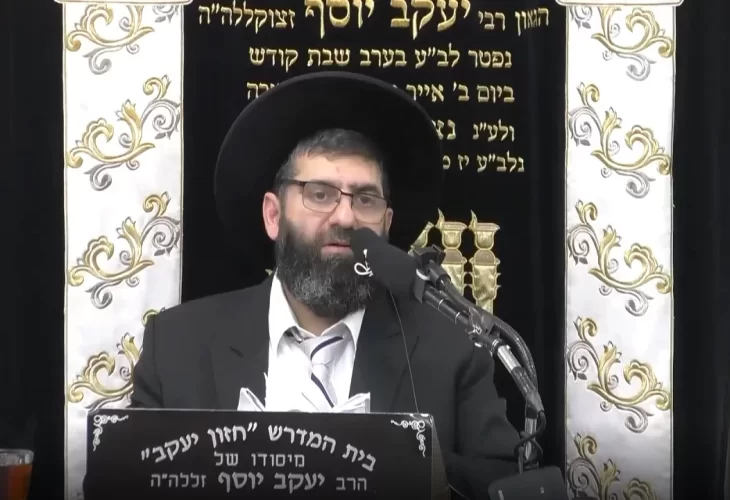הרב אייל עמרמי - אור זרוע לצדיק ולישרי לב שמחה