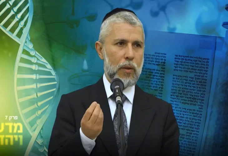 הרב זמיר כהן - מדעים ויהדות, פרק 7- נפש האדם בראי המדע
