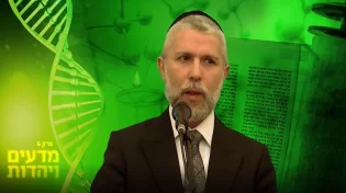 הרב זמיר כהן - מדעים ויהדות, פרק 6 - בריאת האדם