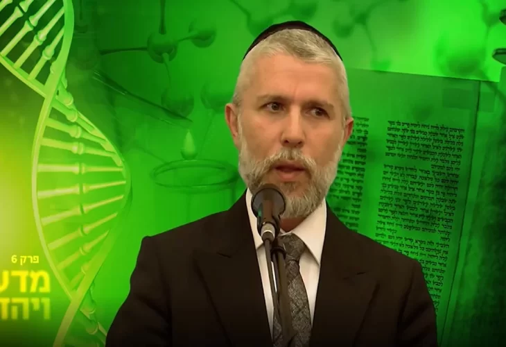 הרב זמיר כהן - מדעים ויהדות, פרק 6 - בריאת האדם