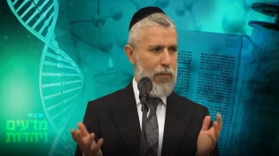 הרב זמיר כהן - משמעות הצבעים בעולם - מדעים ויהדות, פרק 10