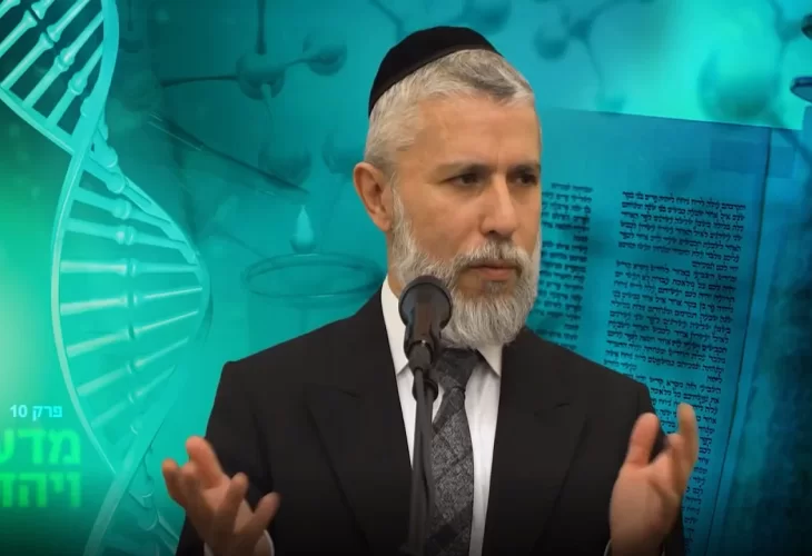 הרב זמיר כהן - משמעות הצבעים בעולם - מדעים ויהדות, פרק 10