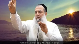 הרב יגאל כהן - מחשבות שליליות