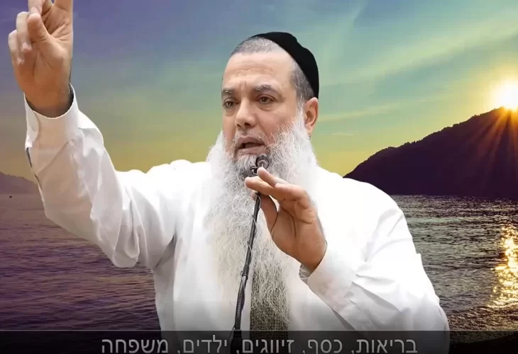 הרב יגאל כהן - מחשבות שליליות   