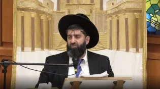 הרב אייל עמרמי - כך תנסו את השם