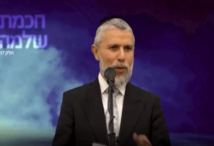 הרב זמיר כהן - מסרים מחכמת שלמה - האיזון הנכון - פרק 17  