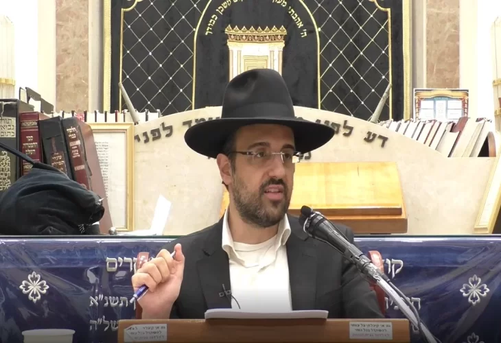 הרב מאיר אליהו - ספר הזוהר - חלק ב'