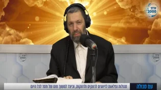 הרב עמנואל מזרחי - איך האישה יכולה להכניס ברכה לביתה - סגולות לרווקים ורווקות