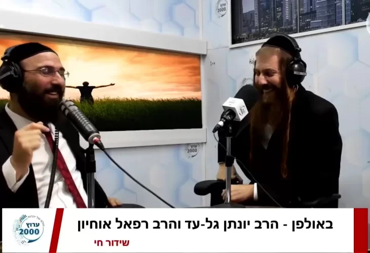 סיפור אישי מצמרר של הרב יונתן גל עד: "אני יוצא מבוהל מהמנזר ומתחיל לבכות"