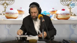 הרב עמנואל מזרחי - שלל סגולות נפלאות לחג החנוכה הסרת פחד על פי הבן איש חי