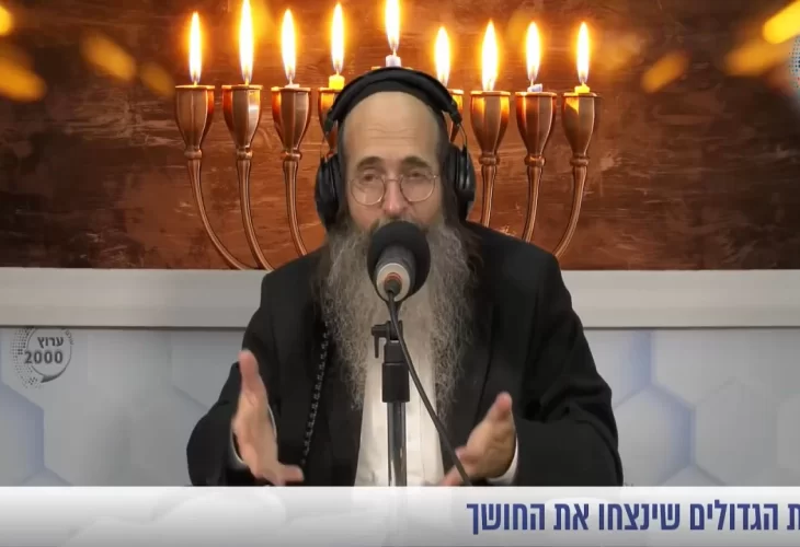 הרב יעקב זיסהולץ - חנוכה האורות הגדולים שינצחו את החושך 