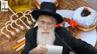 הרב יהודה יוספי - חג חנוכה - רבים ביד מעטים!