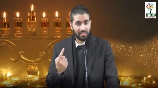 הרב שניר גואטה - חנוכה - יש מי ששומר עליך