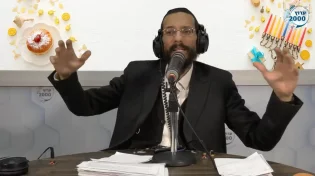 הרב יוסף משדי - ️כל הלכות חנוכה במקום אחד