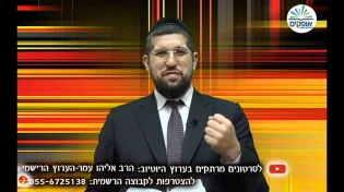 הרב אליהו עמר - תומר דבורה 28 - עולם התשובה 