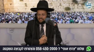 סוד הכח שטמון בלב ההצלחה שלך תלויה בזה הרב יהודה סעדיה מארח את הרה"ג מיכה הלוי והרה"ג יצחק יוסף