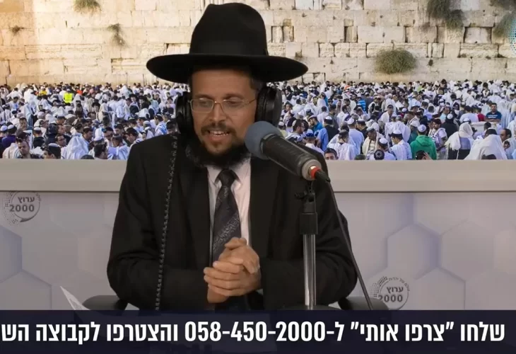 סוד הכח שטמון בלב ההצלחה שלך תלויה בזה הרב יהודה סעדיה מארח את הרה"ג מיכה הלוי והרה"ג יצחק יוסף