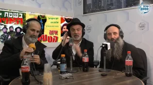 כוכב הבידור החרדי עופר הלוי בתוכנית אירוח ראשונה מסוגה בהשתתפות להקת הופלה 