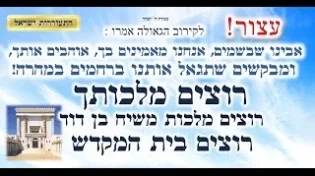 הרב יהודה סעדיה - סוד החכמה איך זוכים לעצה החכמה בעולם ברגע אחד