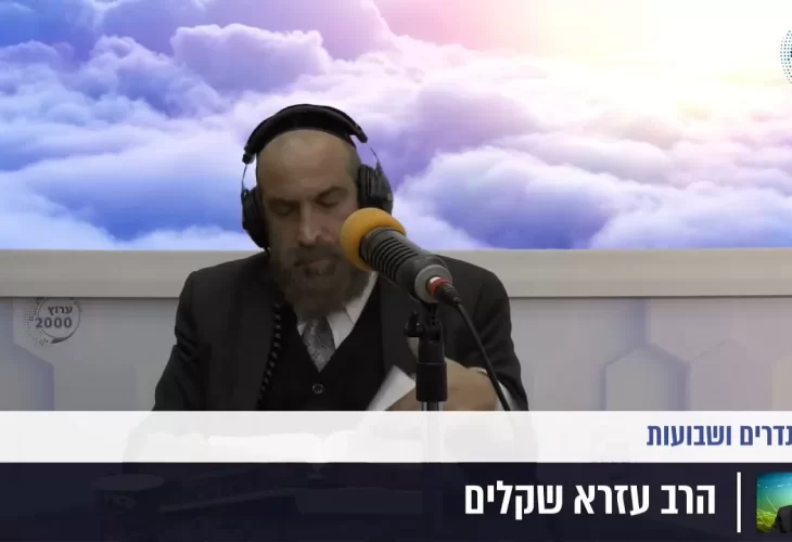 הרב עזרא שקלים - נדרתי נדר האם אפשר להתיר אותו לא קיימתי את הנדר מה עליי לעשות עכשיו