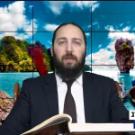 דף יומי: הדף היומי היום לצפיה - פסחים מ