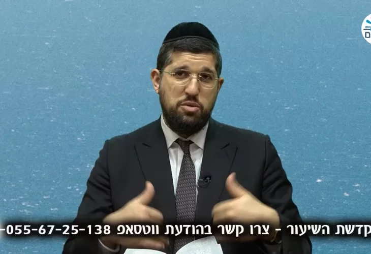 הרב אליהו עמר - תומר דבורה 33 להאיר את השמיים 