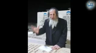 הרב אלדד שמואלי - צמרמורות - רגע מרטיט ביותר על קברו של מרן הגרע יוסף זצ"ל