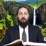 דף יומי: הדף היומי היום לצפיה - פסחים נ