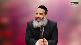 איך יכול להיות שהכל לטובה - מסר משנה חיים . אל תחמיצו
