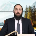 דף יומי: הדף היומי היום לצפיה - פסחים נ