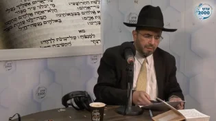 הרב אדיר עמרוצי - איך להוציא את כל השפע מתהילים - ישועות סגולות וניסים מעל הטבע
