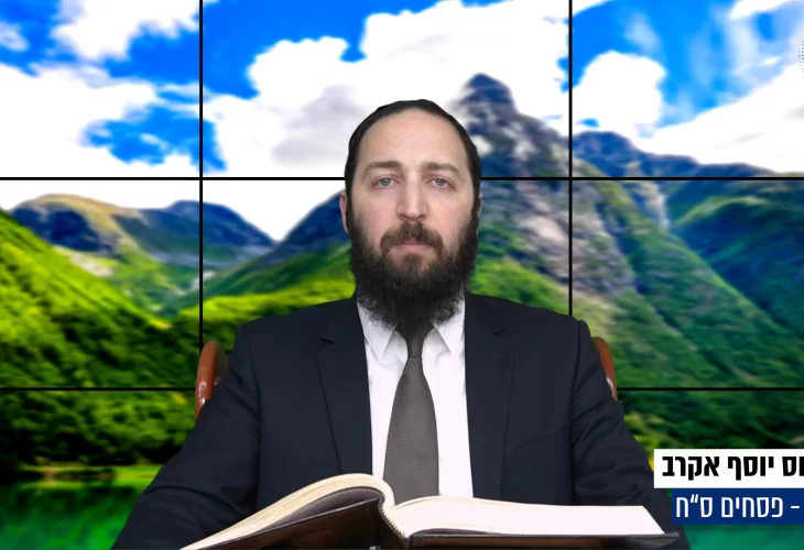 דף יומי: הדף היומי היום לצפיה - פסחים ס"ח| הרב פנחס יוסף אקרב