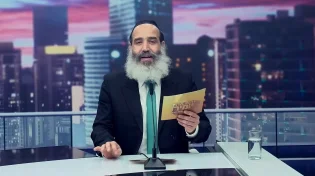 הרב יצחק פנגר - השראה יומית - לנסות לחזות את העתיד