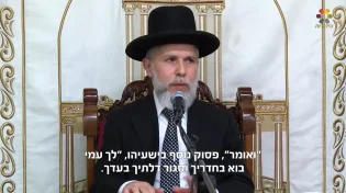 הרב זמיר כהן - האם יש קשר בין ימי הקורונה לבין בשורת הגאולה