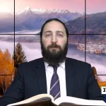 דף יומי: הדף היומי היום לצפיה - פסחים פ