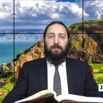 דף יומי: הדף היומי היום לצפיה - פסחים פ