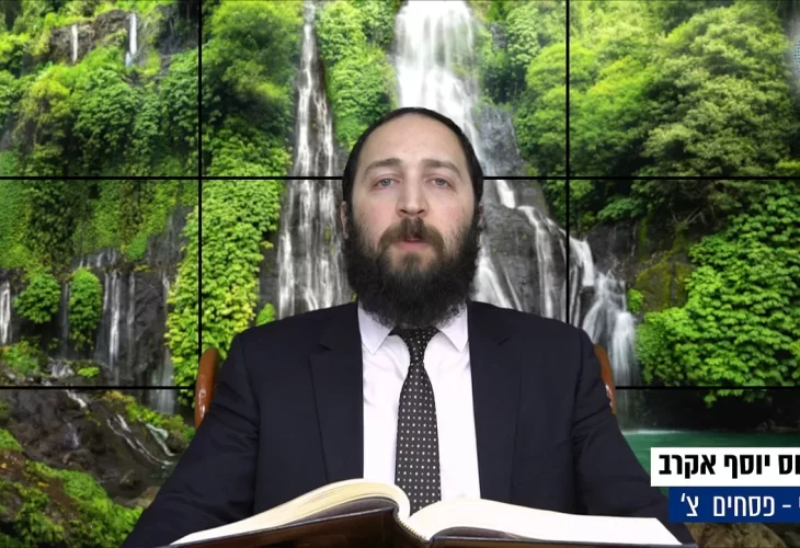 דף יומי: הדף היומי היום לצפיה - פסחים צ' | הרב פנחס יוסף אקרב